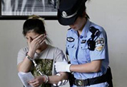 混跡社會