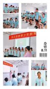 感恩課堂《百善孝為先》