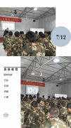國(guó)學(xué)課堂