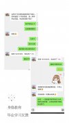 畢業(yè)學員反饋