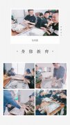 熱熱鬧鬧包湯圓
