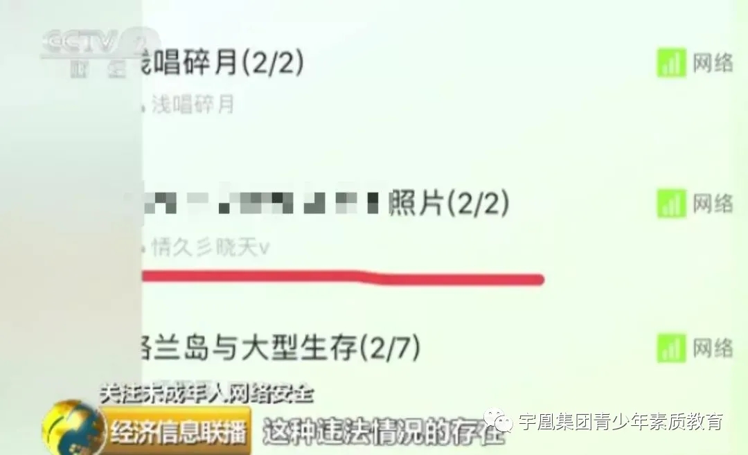 囄
