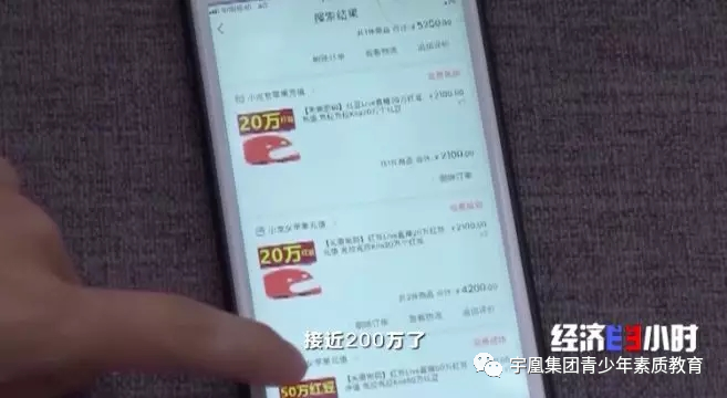 囄