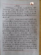 規(guī)矩與自由，該如何去平衡？看看學(xué)生怎么說(shuō)